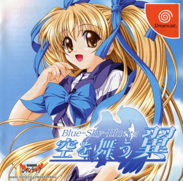 The coverart image of Blue Sky Blue