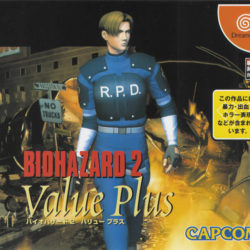 BioHazard 2: Value Plus