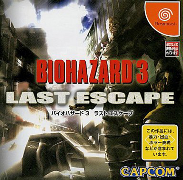The coverart image of BioHazard 3: Last Escape