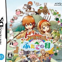 Bokujou Monogatari: Futago no Mura