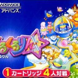 Coverart of Kuru Kuru Kururin