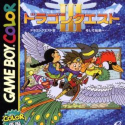 Coverart of Dragon Quest III 