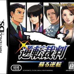 Gyakuten Saiban: Yomigaeru Gyakuten