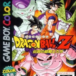 Dragon Ball Z - Densetsu no Chou Senshi-tachi 