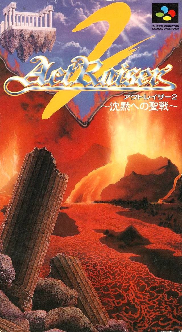 The coverart image of ActRaiser 2 - Chinmoku e no Seisen
