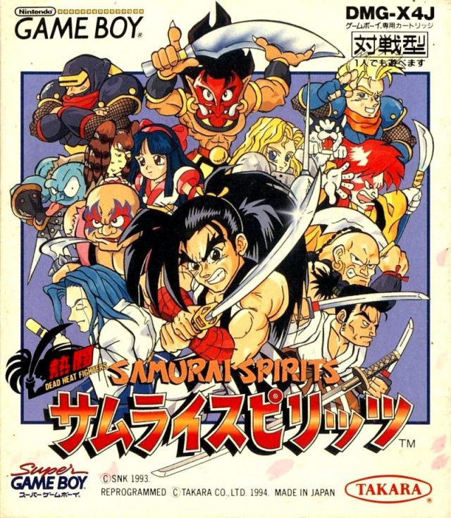 The coverart image of Nettou Samurai Spirits