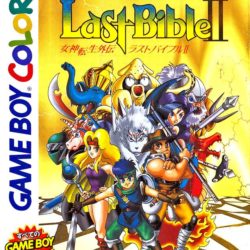 Coverart of Megami Tensei Gaiden: Last Bible II (Spanish)