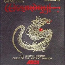 Wizardry Gaiden 2: Kodai Koutei no Noroi 