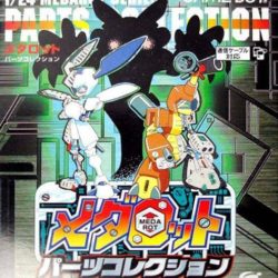 Medarot: Parts Collection 