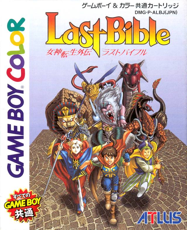 The coverart image of Megami Tensei Gaiden - Last Bible 