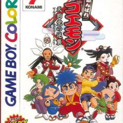 Ganbare Goemon - Tengutou no Gyakushuu 
