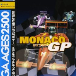 Sega Ages 2500 Series Vol. 2: Monaco GP