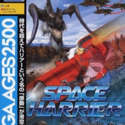 Sega Ages 2500 Series Vol. 4: Space Harrier