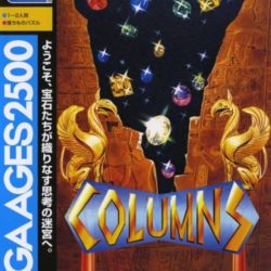 Sega Ages 2500 Series Vol. 7: Columns