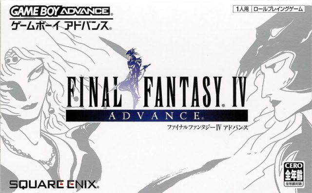 The coverart image of Final Fantasy IV Advance