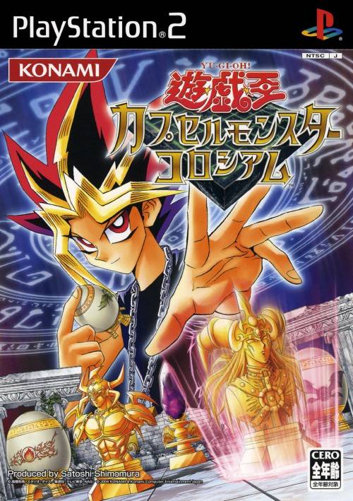 The coverart image of Yu-Gi-Oh! Capsule Monster Coliseum