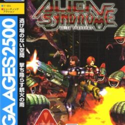 Sega Ages 2500 Series Vol. 14: Alien Syndrome