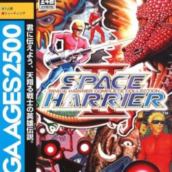 Sega Ages 2500 Series Vol. 20: Space Harrier Complete Collection