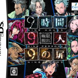 Kyokugen Dasshutsu - 9-jikan, 9-nin, 9 No Tobira