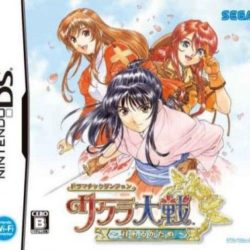 Dramatic Dungeon Sakura Taisen: Kimi Aru ga Tame 