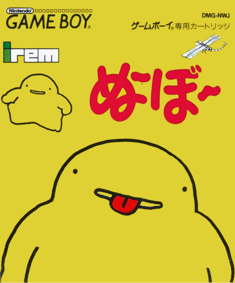 The coverart image of Noobow