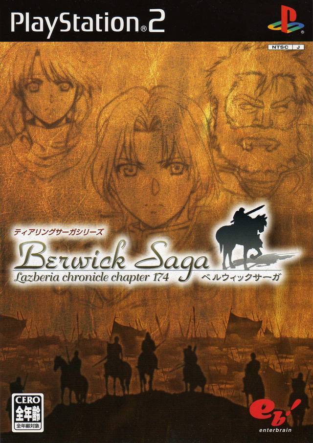 The coverart image of Tear Ring Saga Series: Berwick Saga: Lazberia Chronicle Chapter 174