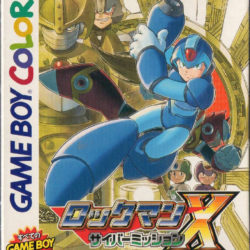 Coverart of Rockman X: Cyber Mission