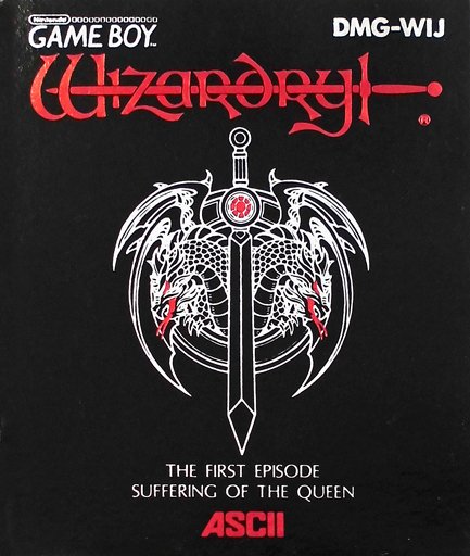 The coverart image of Wizardry Gaiden: Suffering of the Queen