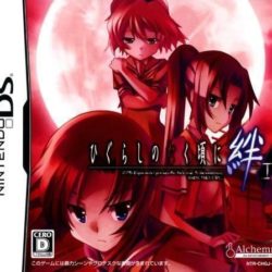 Higurashi no Naku Koro ni Kizuna: Dai Ichi Kan - Tatari