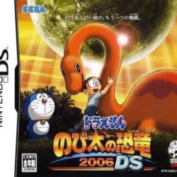 Coverart of Doraemon: Nobita no Kyouryuu 2006 DS