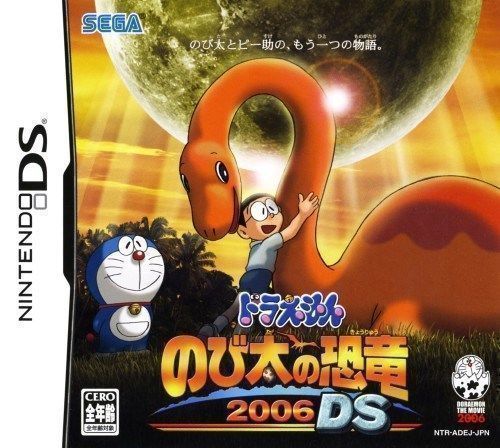 The coverart image of Doraemon: Nobita no Kyouryuu 2006 DS