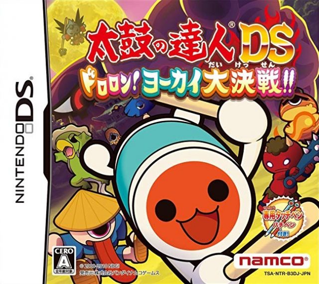 The coverart image of Taiko no Tatsujin DS: Dororon! Yokai Daikessen!!