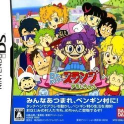 Dr. Slump: Arale-Chan