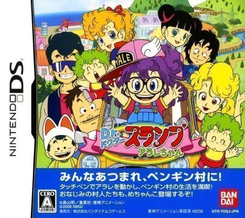 The coverart image of Dr. Slump: Arale-Chan