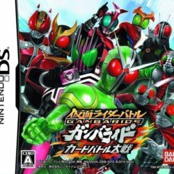 Kamen Rider Battle: Ganbaride Card Battle Taisen