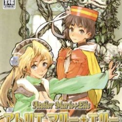 Atelier Marie + Elie  ~Salburg no Renkinjutsushi 1 & 2~