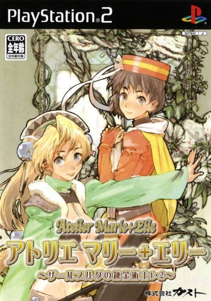 The coverart image of Atelier Marie + Elie  ~Salburg no Renkinjutsushi 1 & 2~