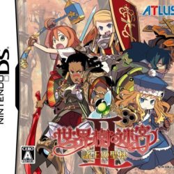 Sekaiju no Meikyuu II: Shoou no Seihai