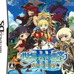 Sekaiju no Meikyuu III: Seikai no Raihousha