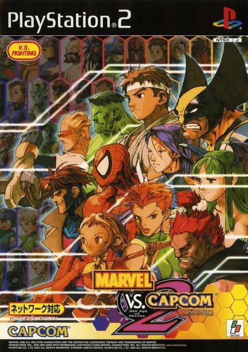 The coverart image of Marvel vs. Capcom 2: New Age of Heroes