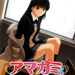 Amagami