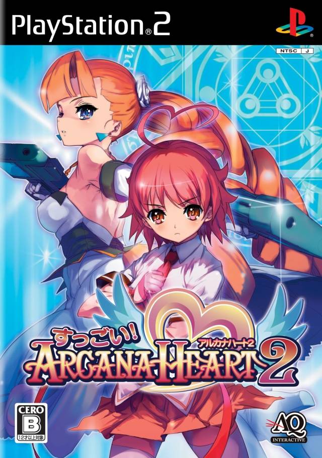 The coverart image of Suggoi! Arcana Heart 2
