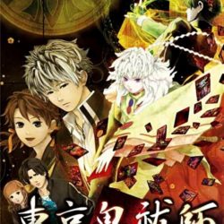 Tokyo Mono Hara Shi: Karasu no Mori Gakuen Kitan