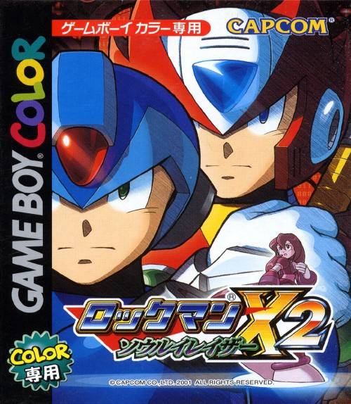 The coverart image of Rockman X2 - Soul Eraser 