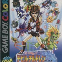 Shin Megami Tensei: Devil Children: Shiro no Sho