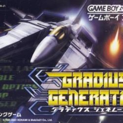 Gradius Generation