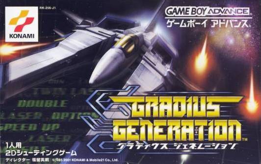 The coverart image of Gradius Generation