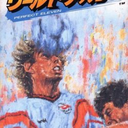 Jikkyou World Soccer - Perfect Eleven