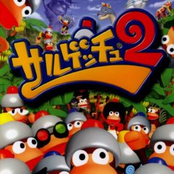 Coverart of Saru! Get You! 2