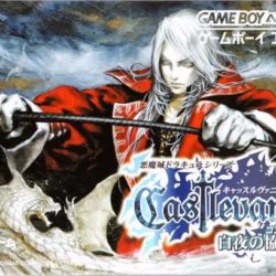 Castlevania: Concerto Of Midnight Sun